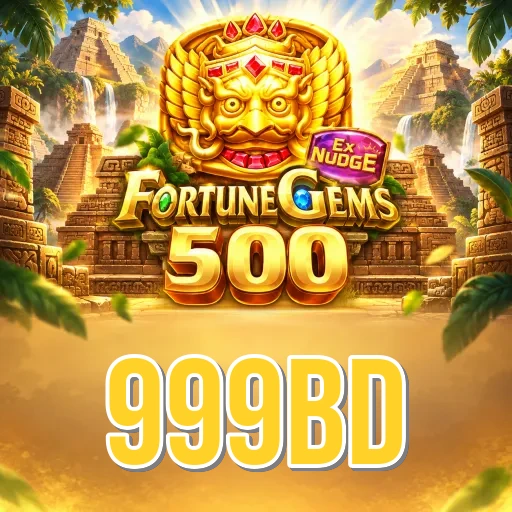 999bd Features FAQ